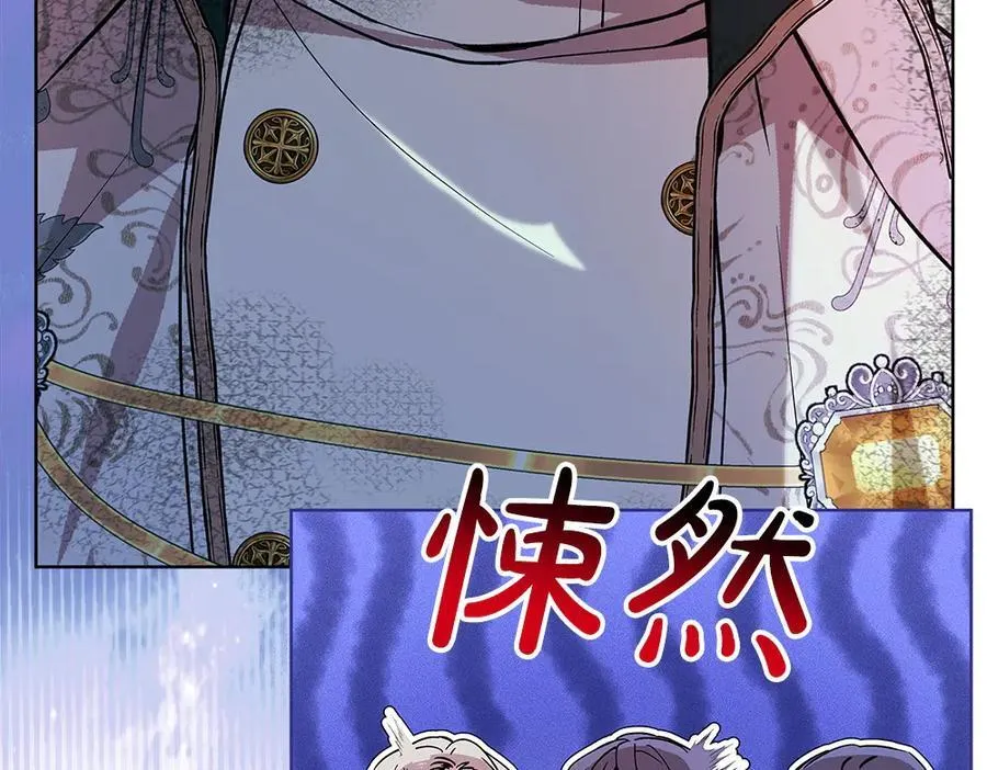 第34话 亲生父亲？ 第114页