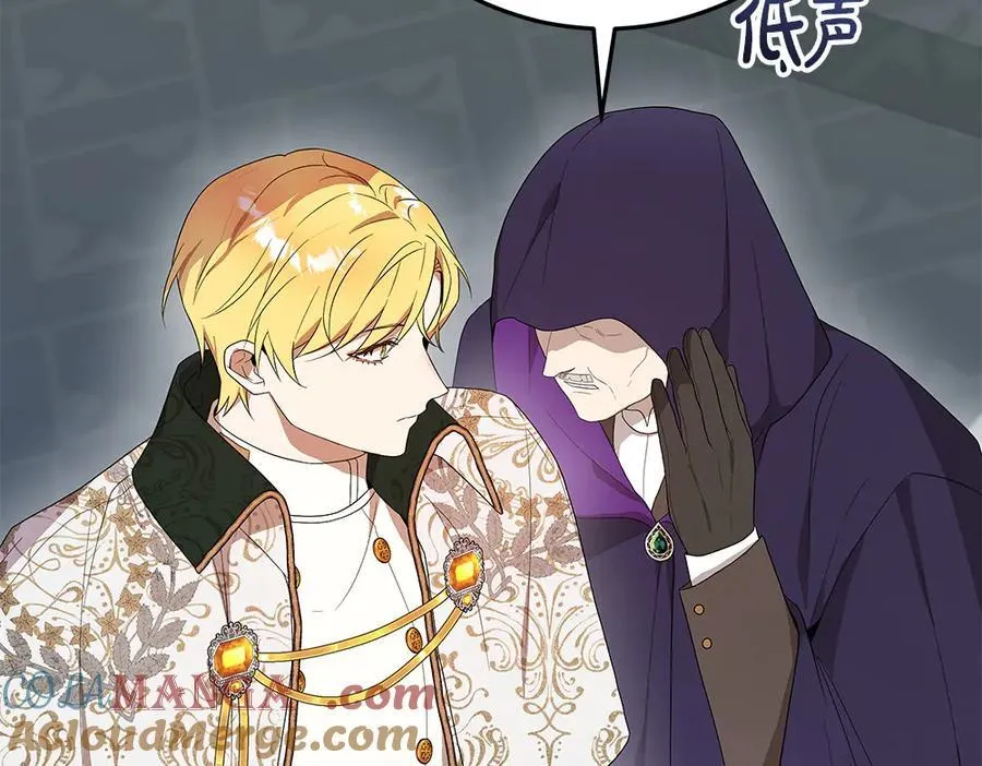 第34话 亲生父亲？ 第121页