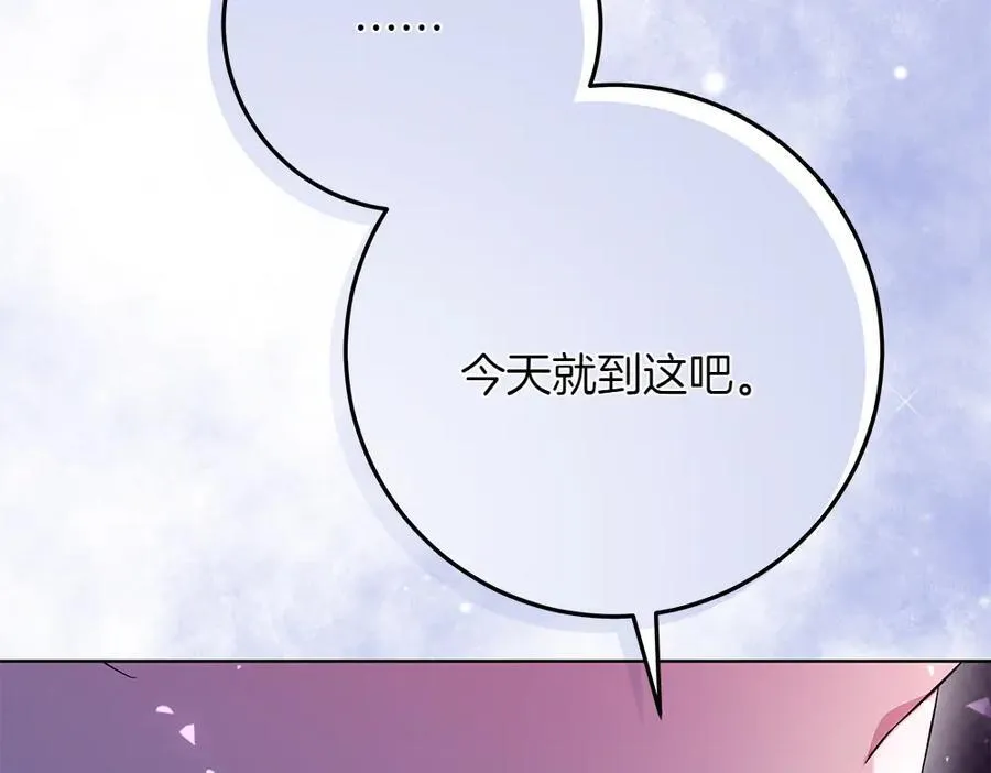 第34话 亲生父亲？ 第123页