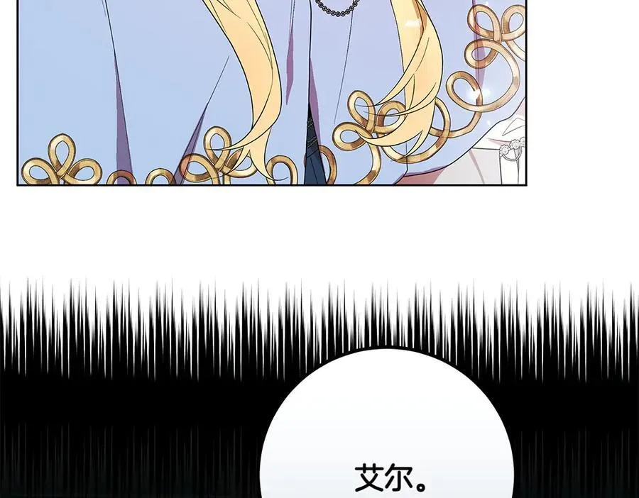 第34话 亲生父亲？ 第138页