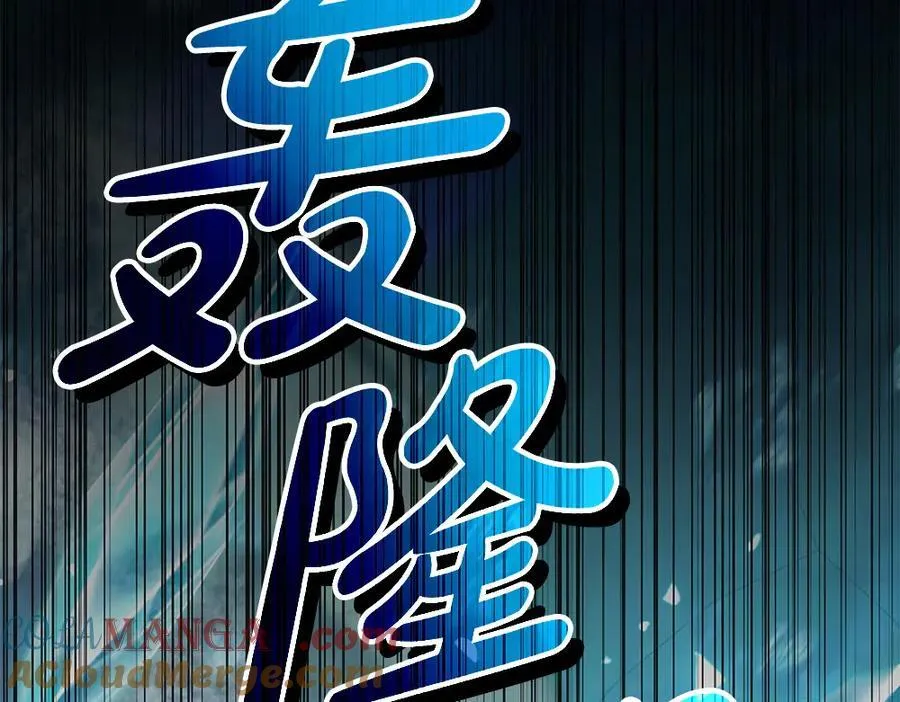 第34话 亲生父亲？ 第157页