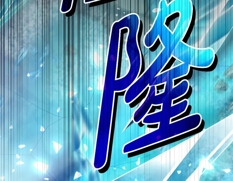 第34话 亲生父亲？ 第158页