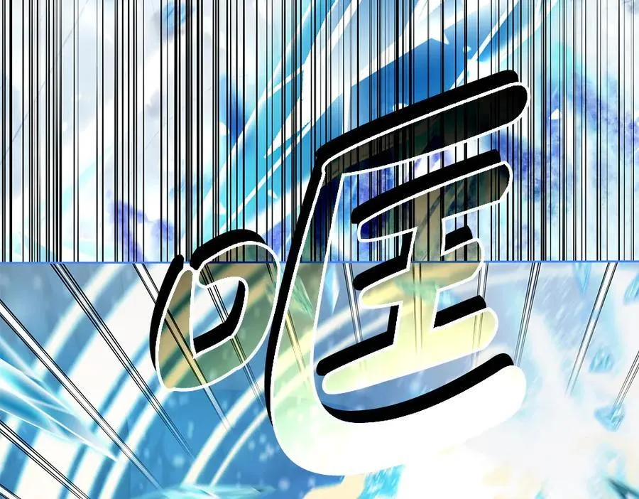 第34话 亲生父亲？ 第162页