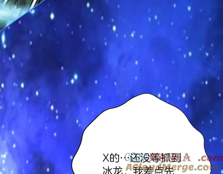 第34话 亲生父亲？ 第165页