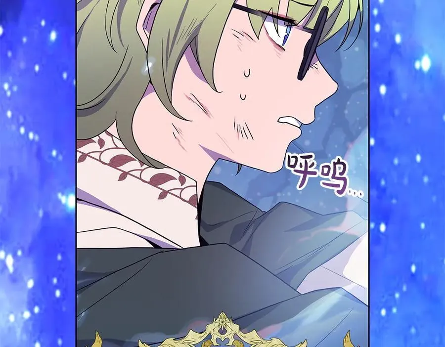 第34话 亲生父亲？ 第167页