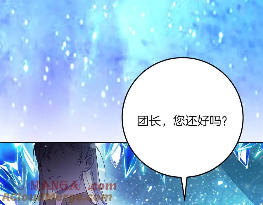 第34话 亲生父亲？ 第169页