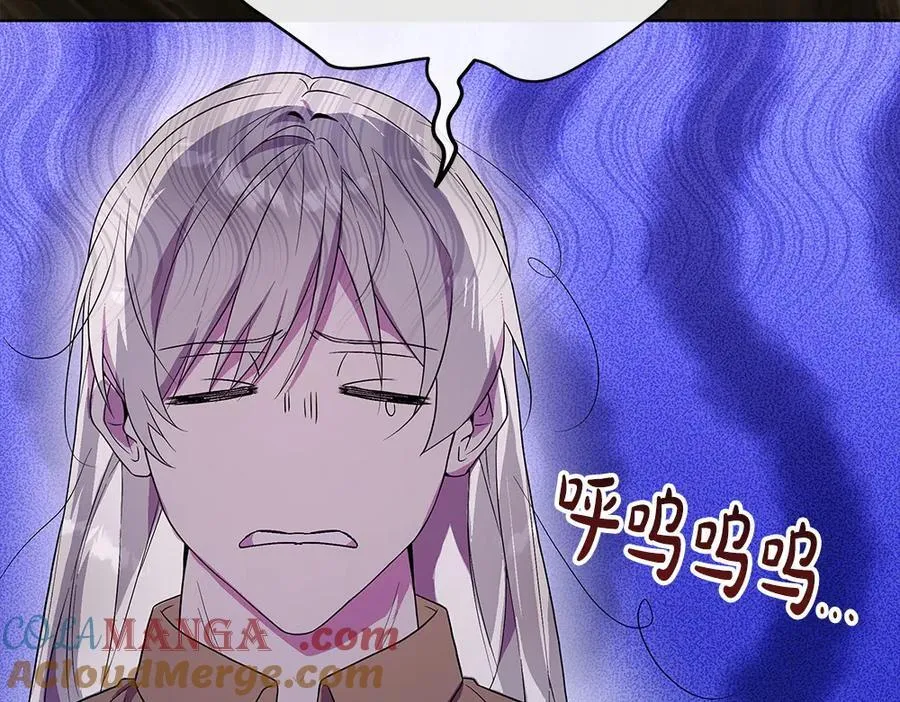 第34话 亲生父亲？ 第173页
