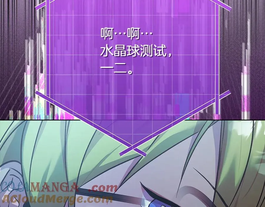 第34话 亲生父亲？ 第177页