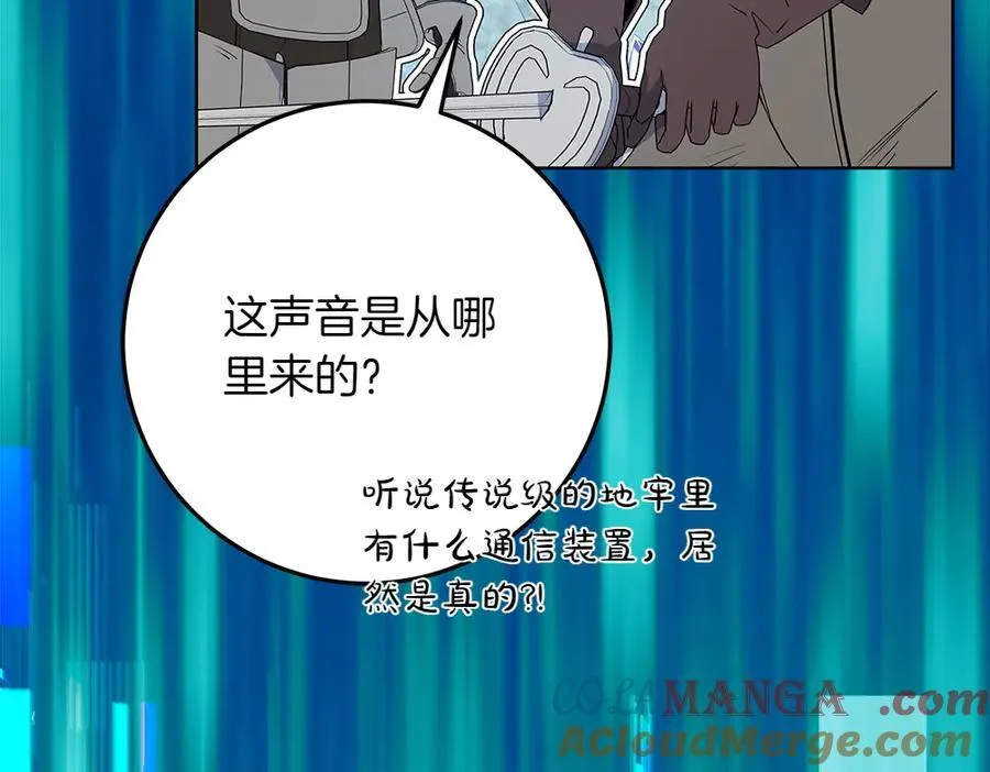 第34话 亲生父亲？ 第185页