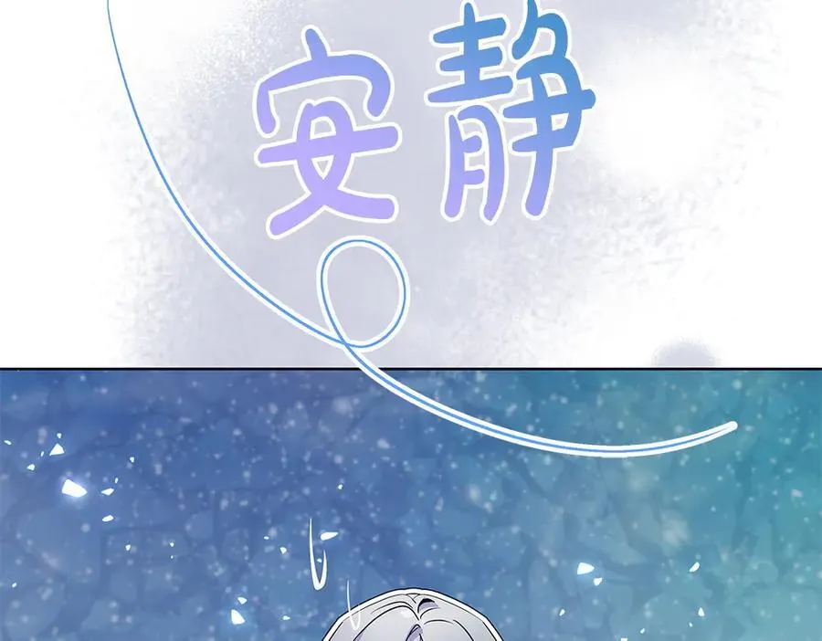 第34话 亲生父亲？ 第192页