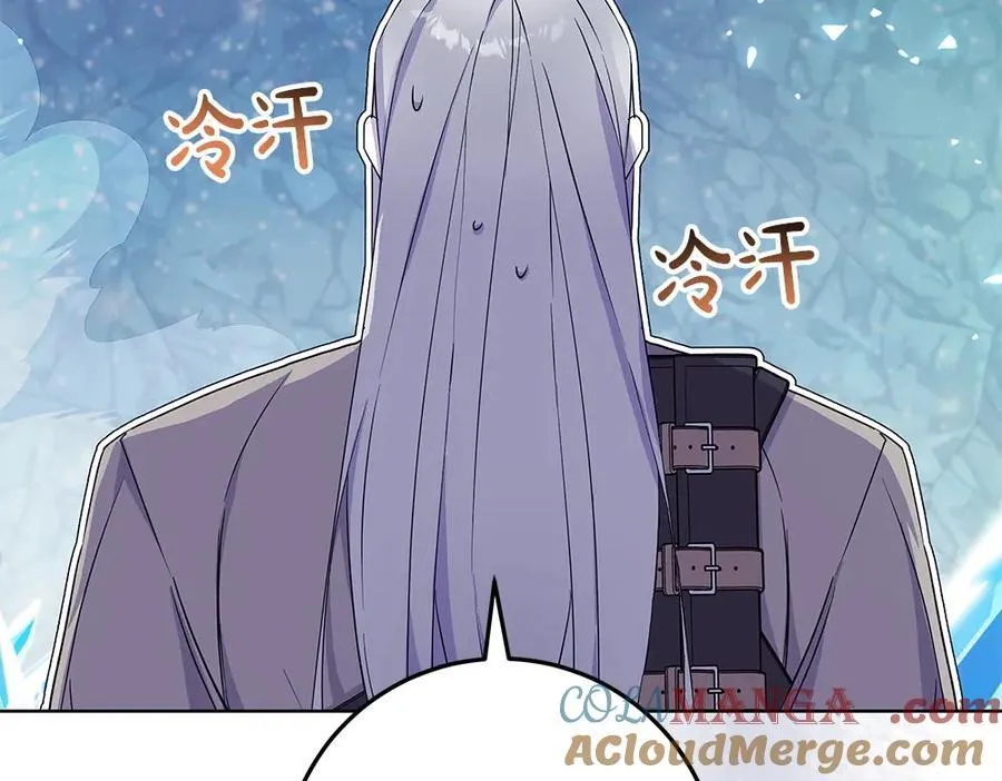 第34话 亲生父亲？ 第193页