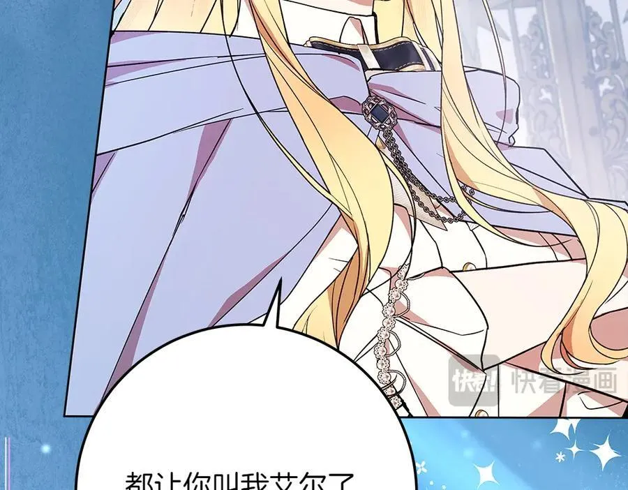 第34话 亲生父亲？ 第204页