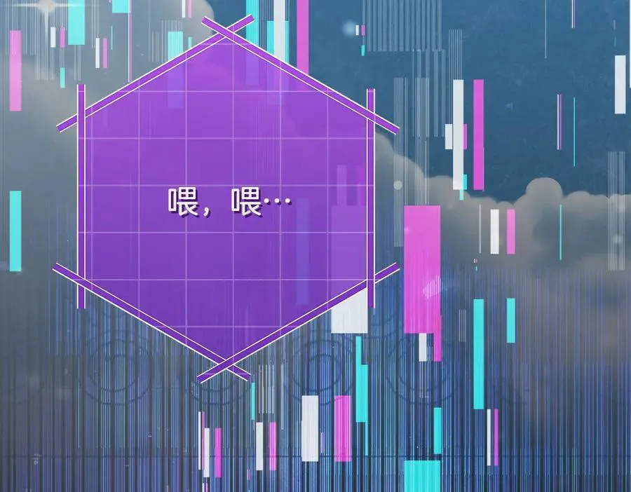 第34话 亲生父亲？ 第206页