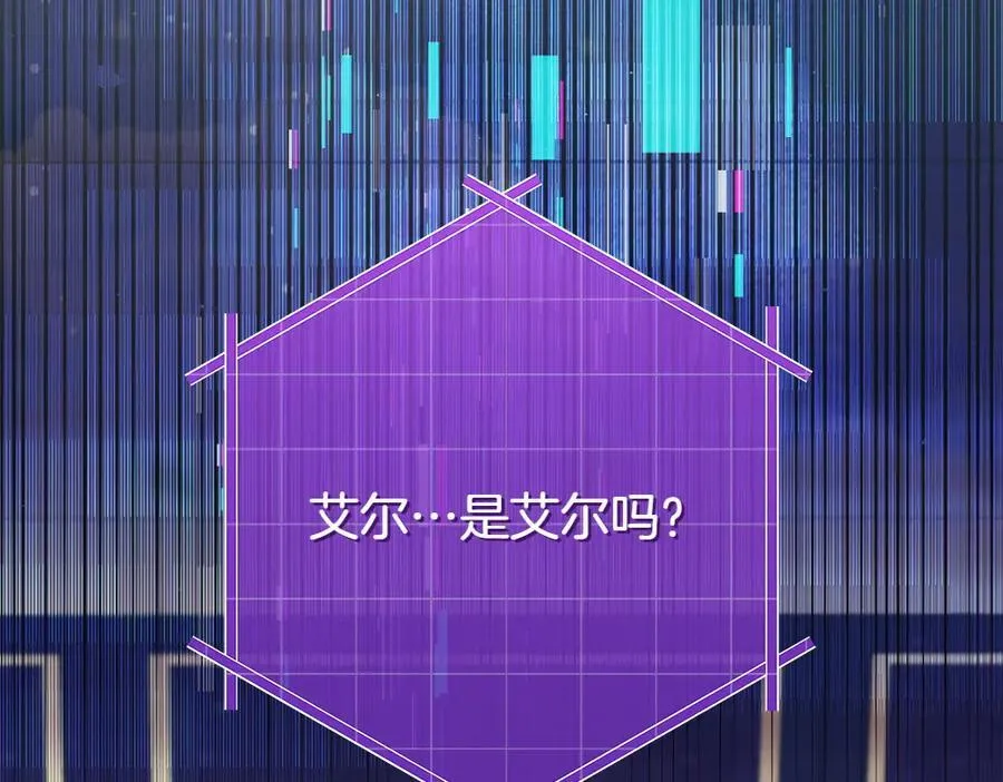 第34话 亲生父亲？ 第207页