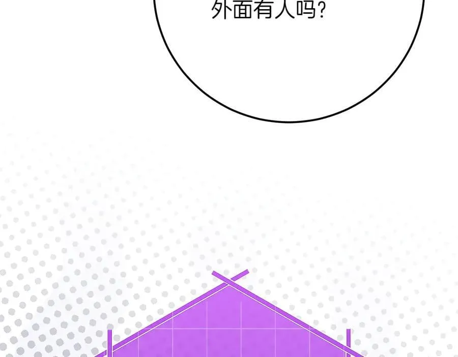 第34话 亲生父亲？ 第219页