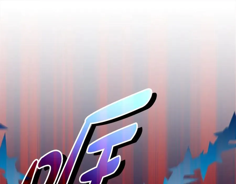 第34话 亲生父亲？ 第223页