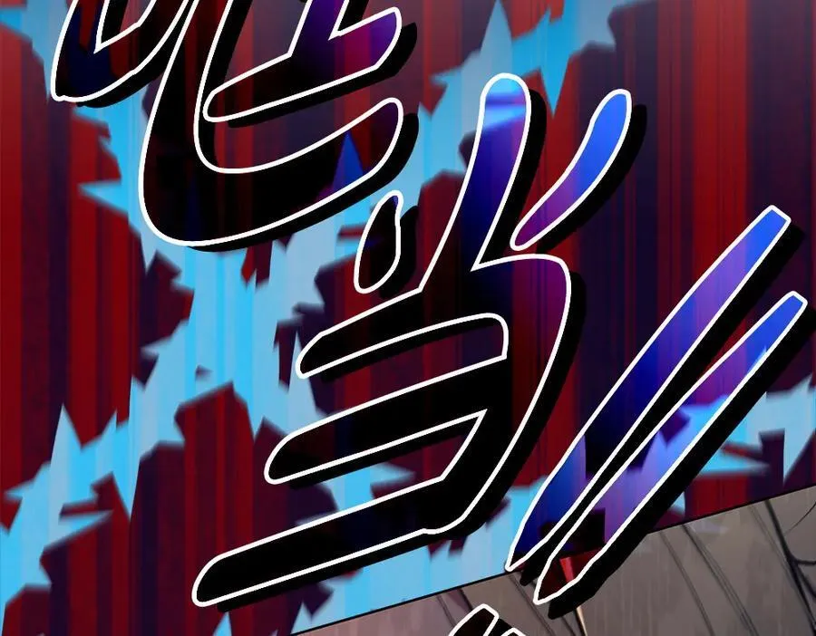 第34话 亲生父亲？ 第224页