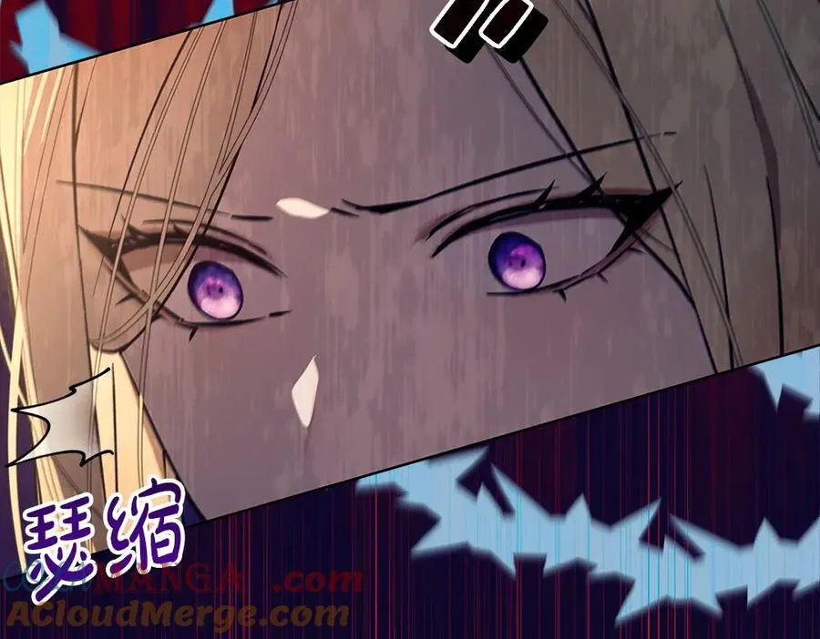 第34话 亲生父亲？ 第225页