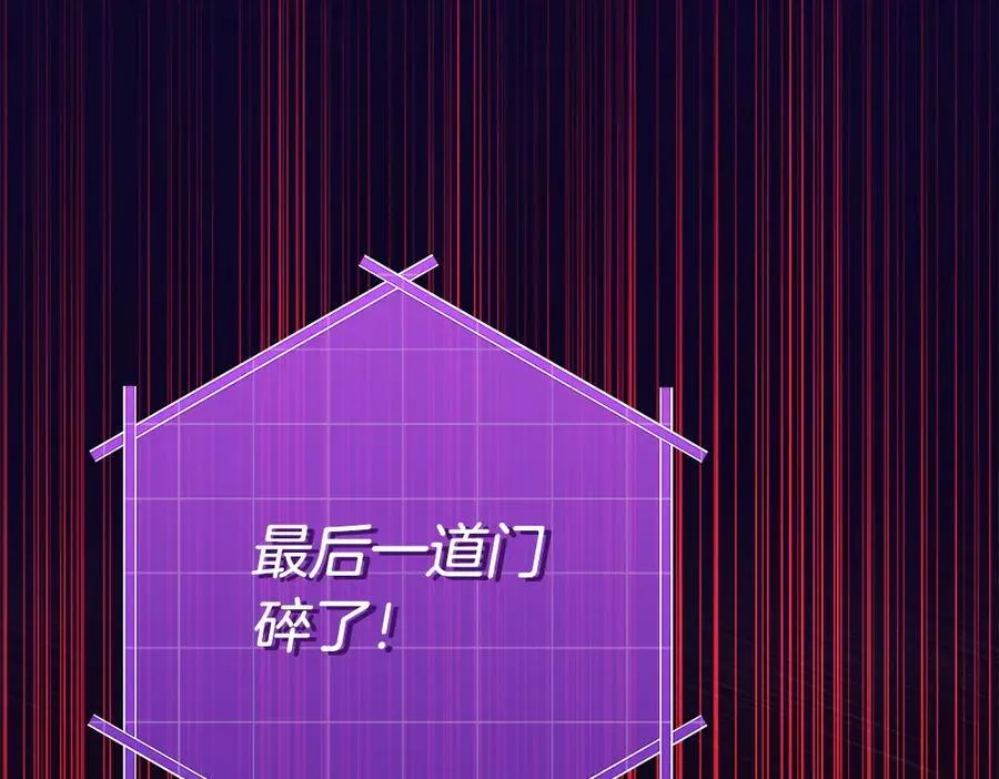 第34话 亲生父亲？ 第226页