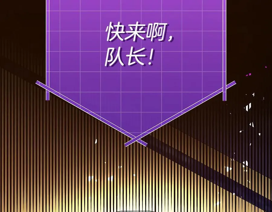 第34话 亲生父亲？ 第228页