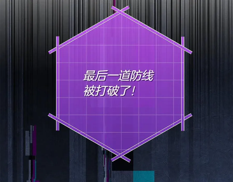 第35话 不舍 第6页