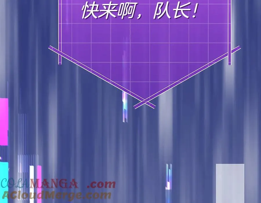第35话 不舍 第9页