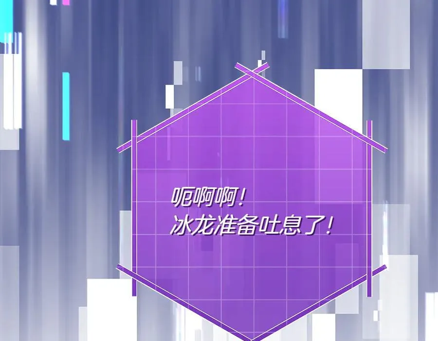 第35话 不舍 第10页