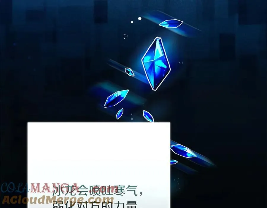 第35话 不舍 第13页
