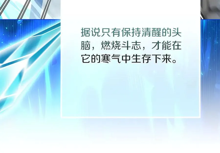 第35话 不舍 第16页