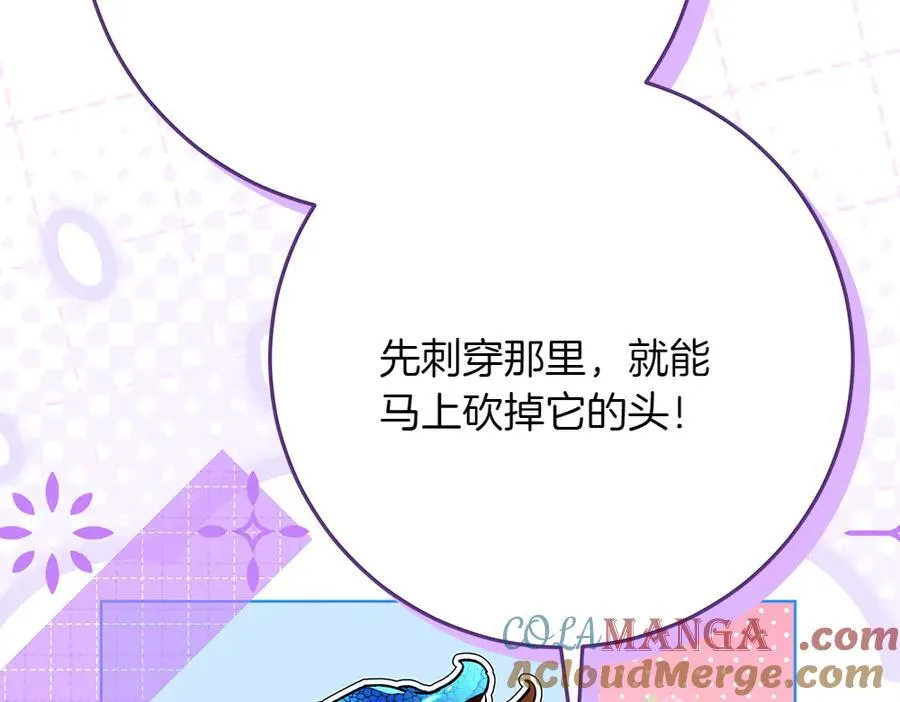 第35话 不舍 第29页