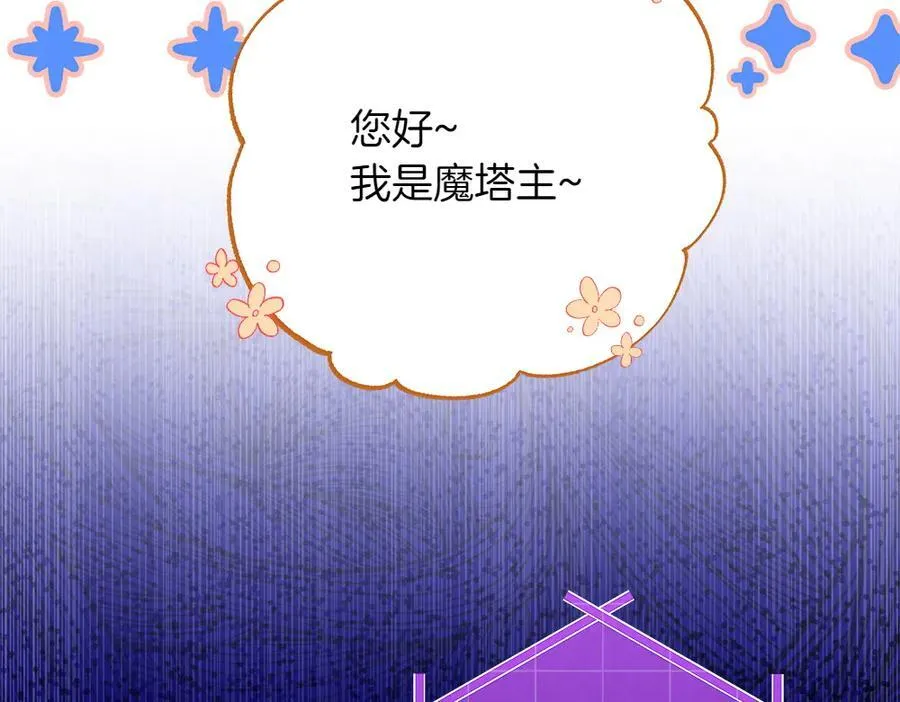 第35话 不舍 第36页