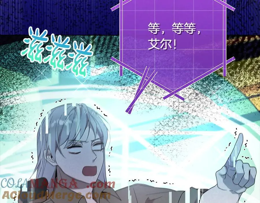 第35话 不舍 第37页