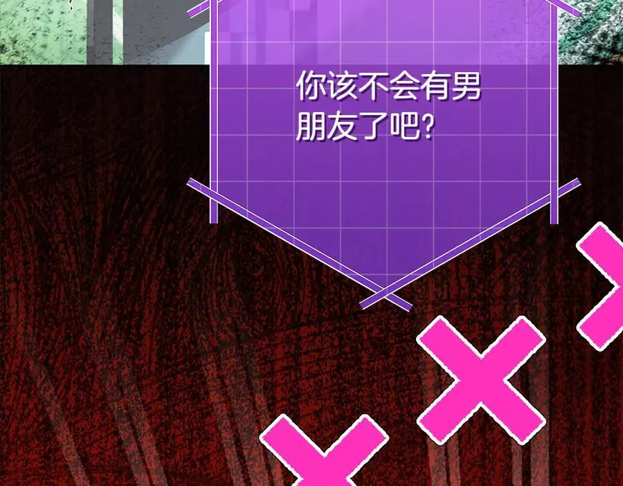 第35话 不舍 第39页