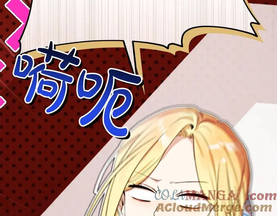 第35话 不舍 第41页