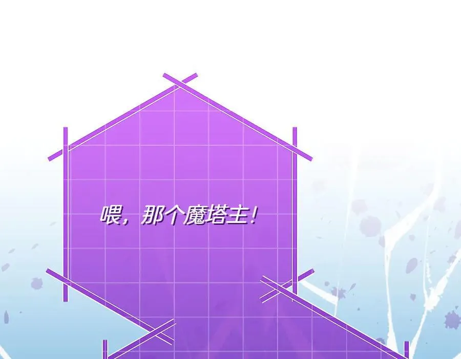 第35话 不舍 第44页