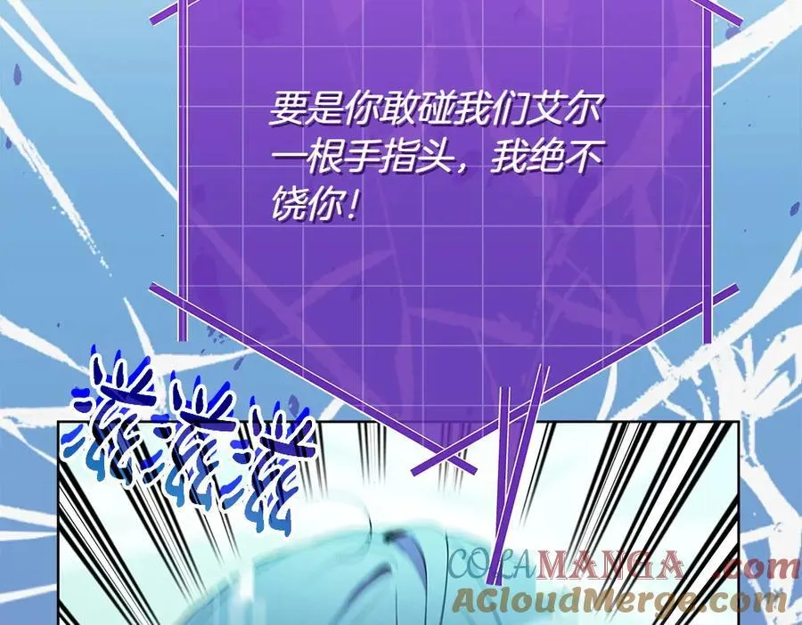 第35话 不舍 第45页