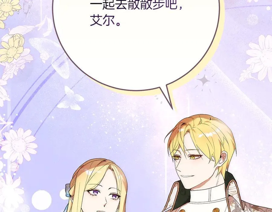 第35话 不舍 第58页