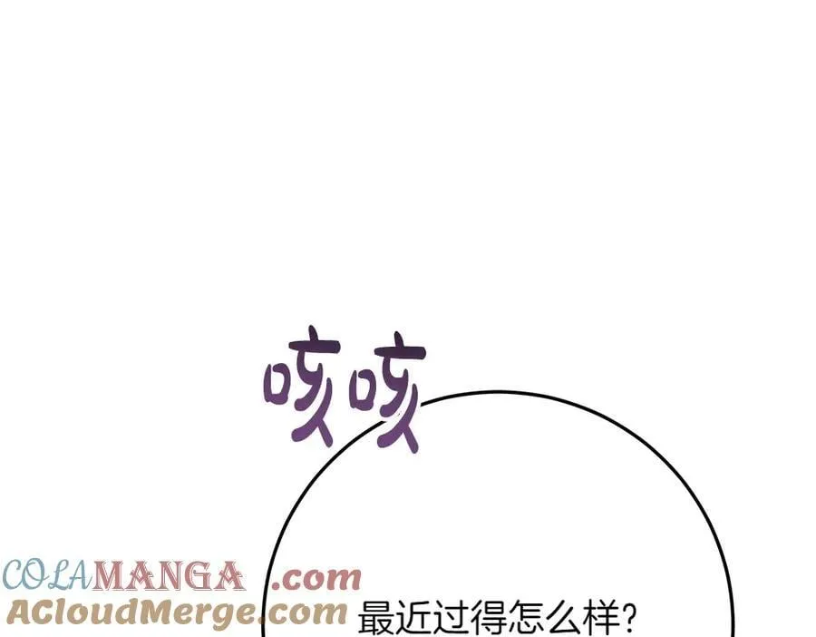 第35话 不舍 第65页