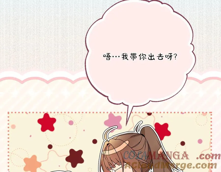 第35话 不舍 第93页