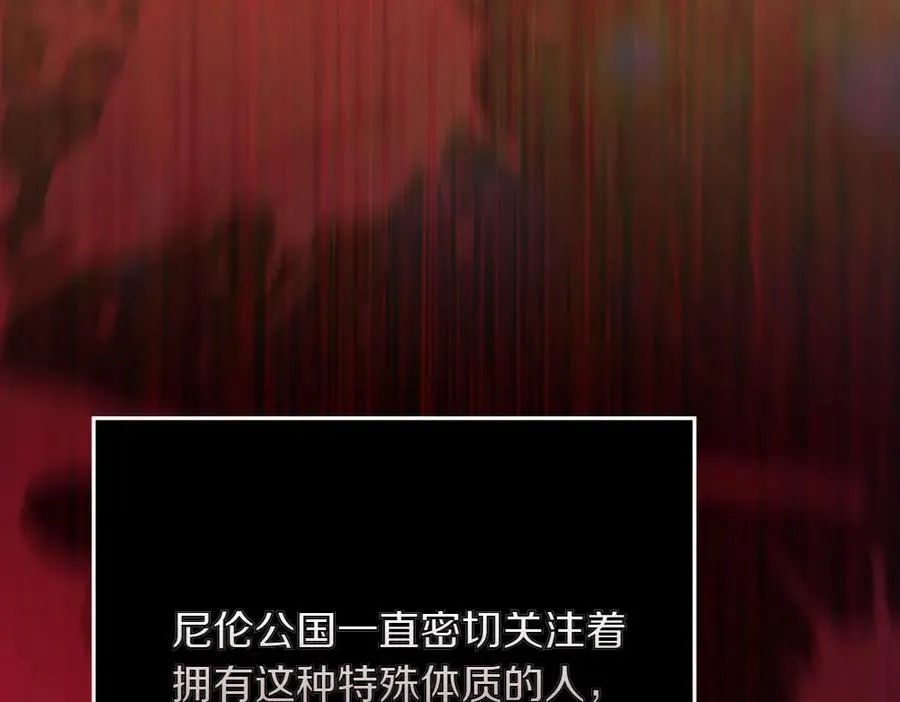 第35话 不舍 第103页