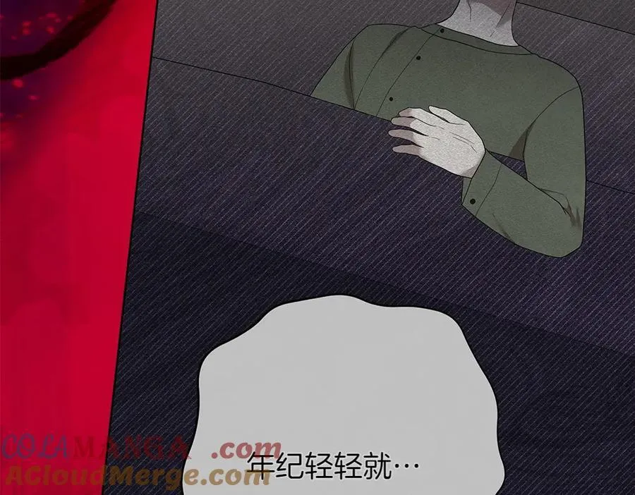 第35话 不舍 第113页