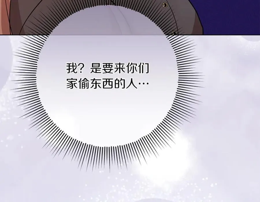 第35话 不舍 第127页