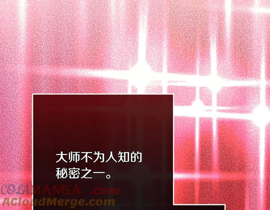第35话 不舍 第133页