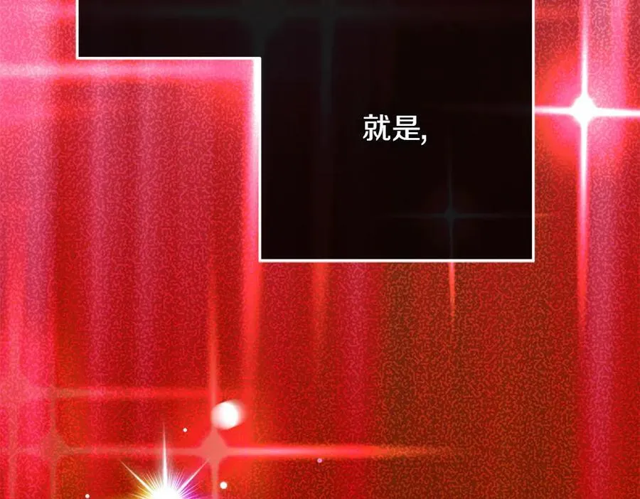 第35话 不舍 第134页