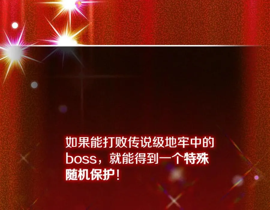 第35话 不舍 第135页