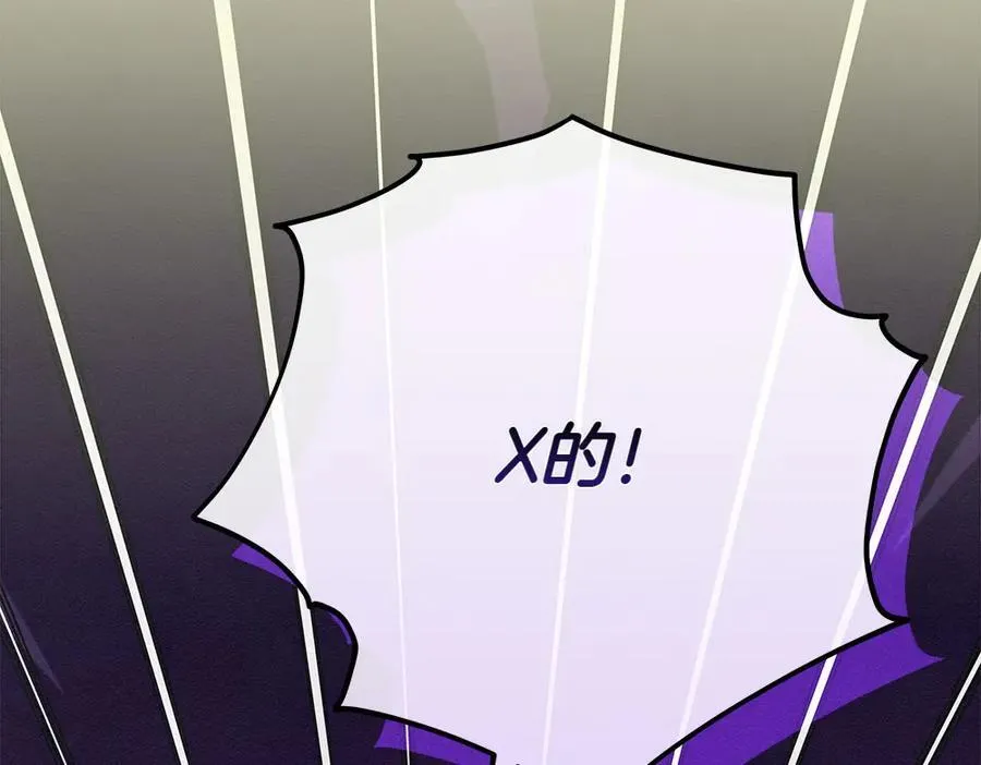 第35话 不舍 第151页