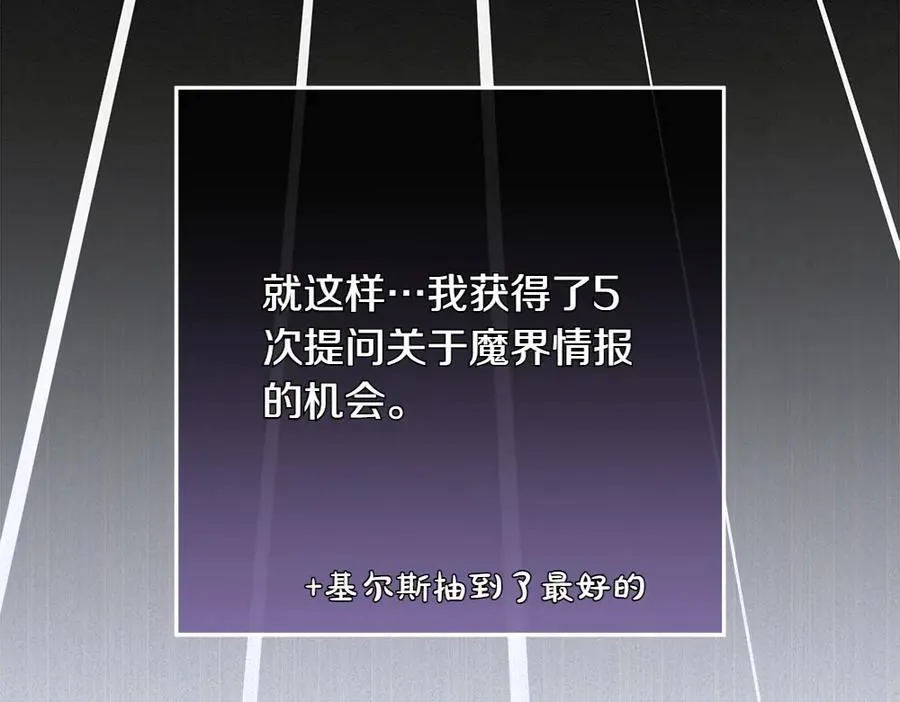 第35话 不舍 第155页