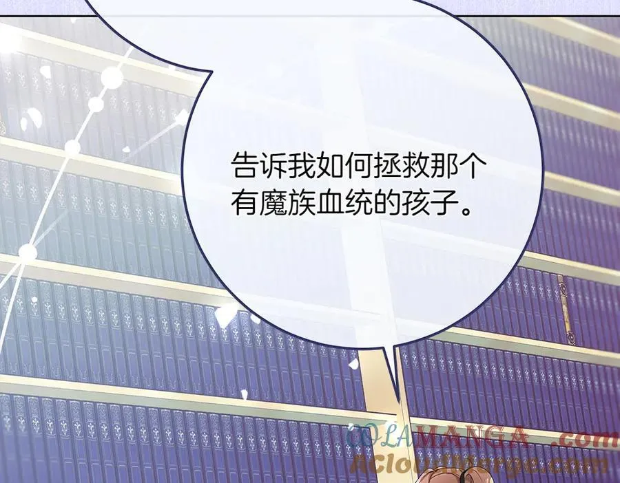 第35话 不舍 第161页