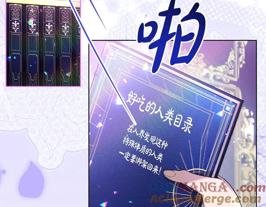 第35话 不舍 第165页