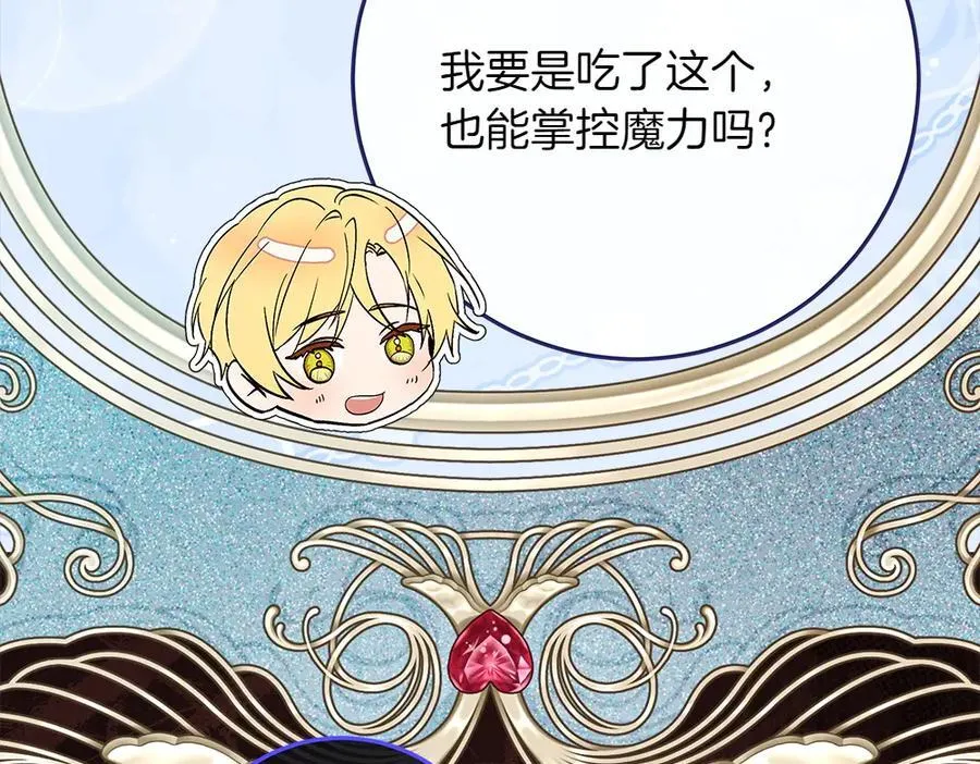 第35话 不舍 第187页